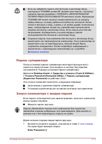 Страница 97