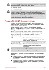Страница 98