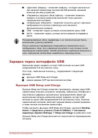 Страница 99