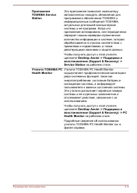 Страница 114