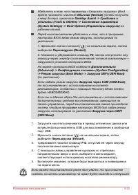 Страница 138