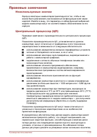 Страница 178