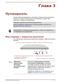 Страница 41