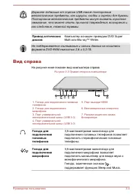 Страница 44