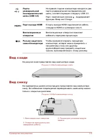Страница 45