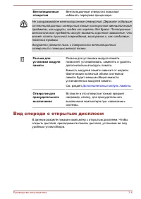 Страница 46