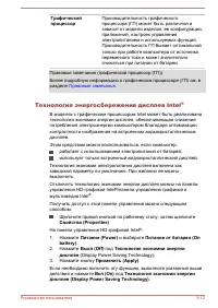 Страница 52