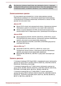 Страница 65