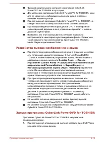 Страница 71