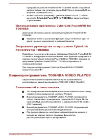 Страница 72
