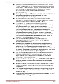 Страница 73