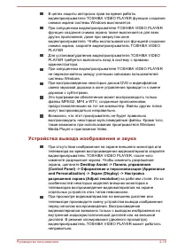 Страница 74