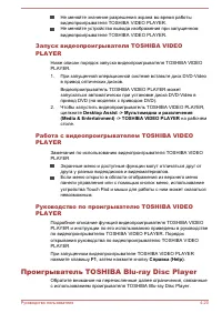 Страница 75