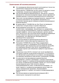 Страница 76