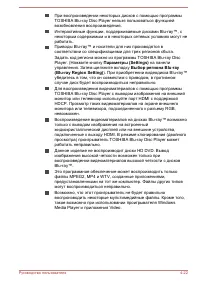 Страница 77
