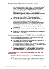 Страница 78