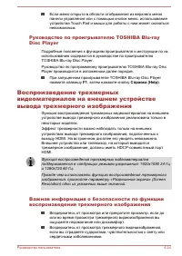 Страница 79