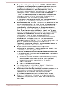 Страница 81