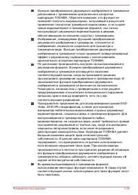 Страница 83
