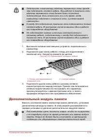 Страница 91