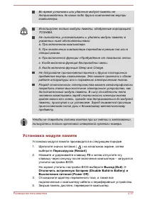 Страница 92
