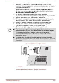 Страница 95