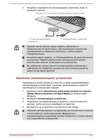 Страница 99