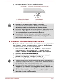 Страница 103