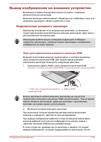 Страница 104