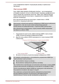 Страница 105