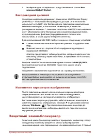 Страница 107