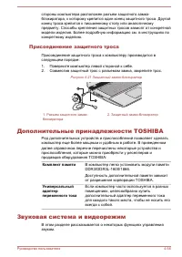 Страница 108