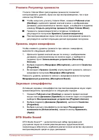 Страница 109