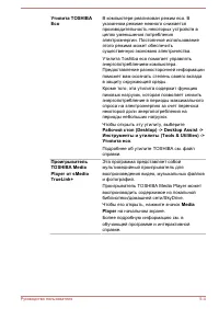Страница 114