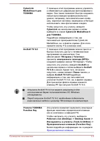 Страница 115