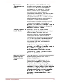 Страница 116