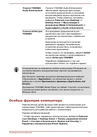 Страница 117