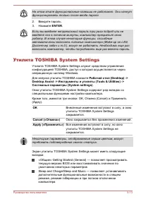 Страница 123