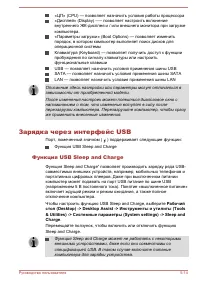 Страница 124