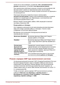 Страница 126