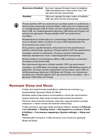 Страница 127