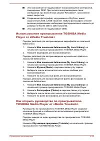 Страница 130
