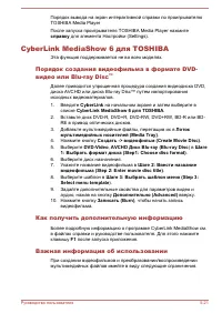 Страница 131
