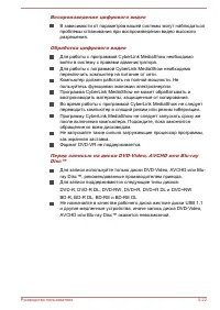 Страница 132