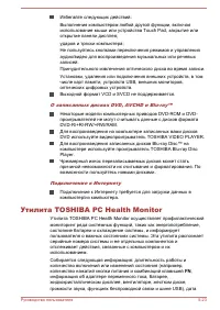 Страница 133