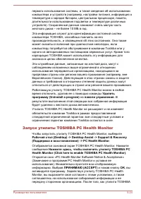Страница 134
