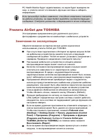 Страница 135