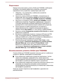 Страница 136