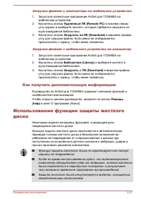 Страница 137