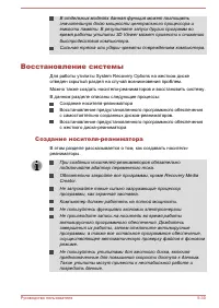 Страница 140